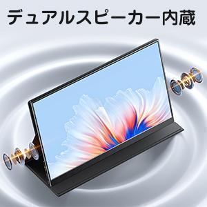 KEEPTIME モバイルモニター 15.6インチ 1920*1080 IPS