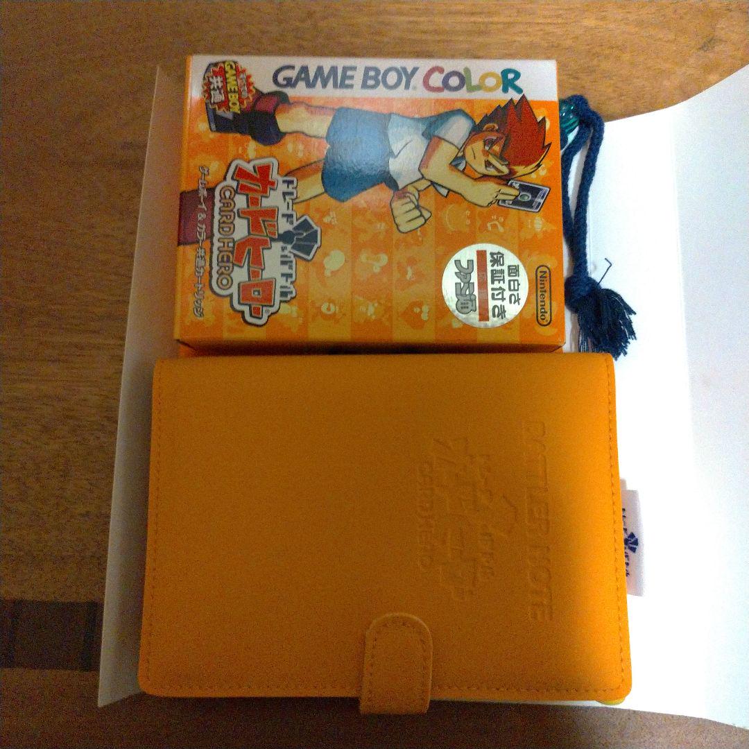 カードヒーロー+バトラーキット7 ロッピー専売（未開封） カードヒーロー+バトラーキット7
