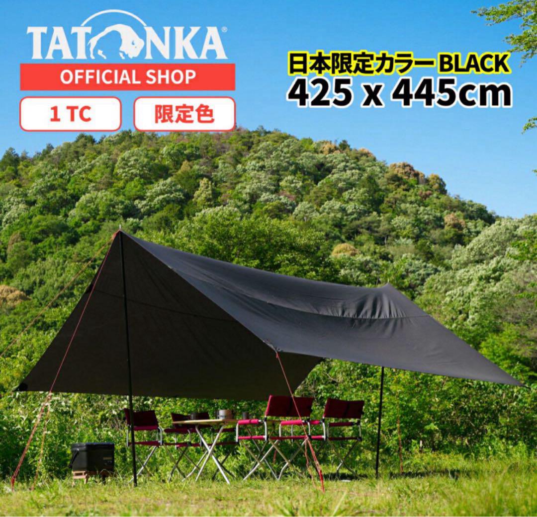 TATONKA TARP タープ 1 TC ブラック (日本限定カラー) 新品 TATONKA TARP 1 TC 日本限定カラーBlack タトンカ - メルカリ
