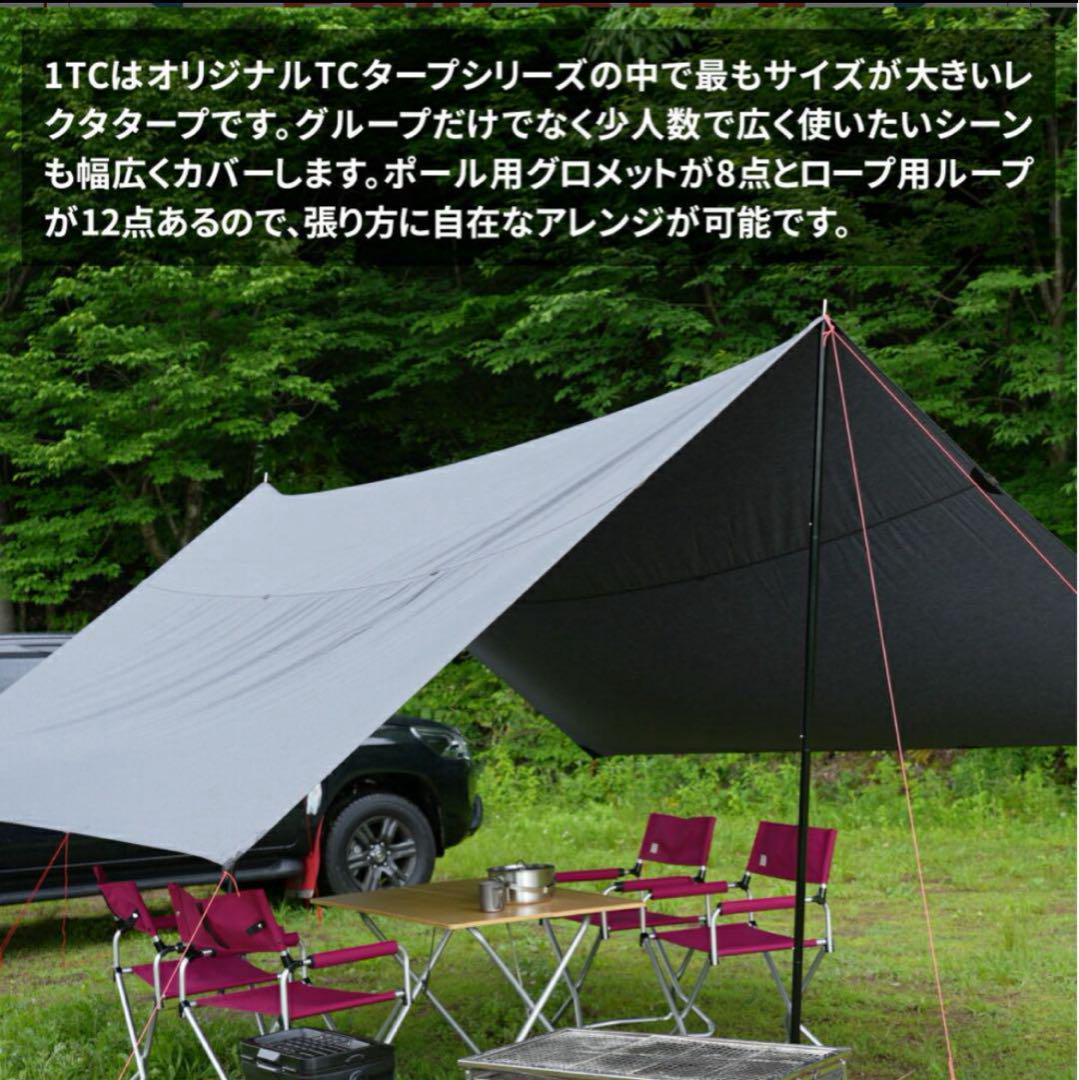 TATONKA TARP 1 TC 日本限定カラーBlack タトンカ - メルカリ
