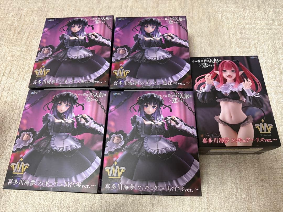 その着せ替え人形は恋をする　プライズフィギュア　5個セット