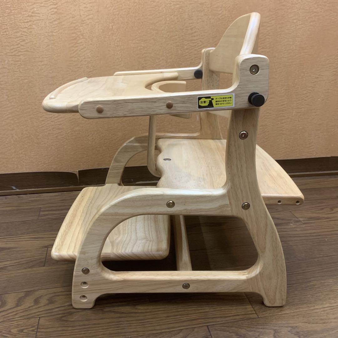 【大和屋】  すくすくローチェアⅡ NA