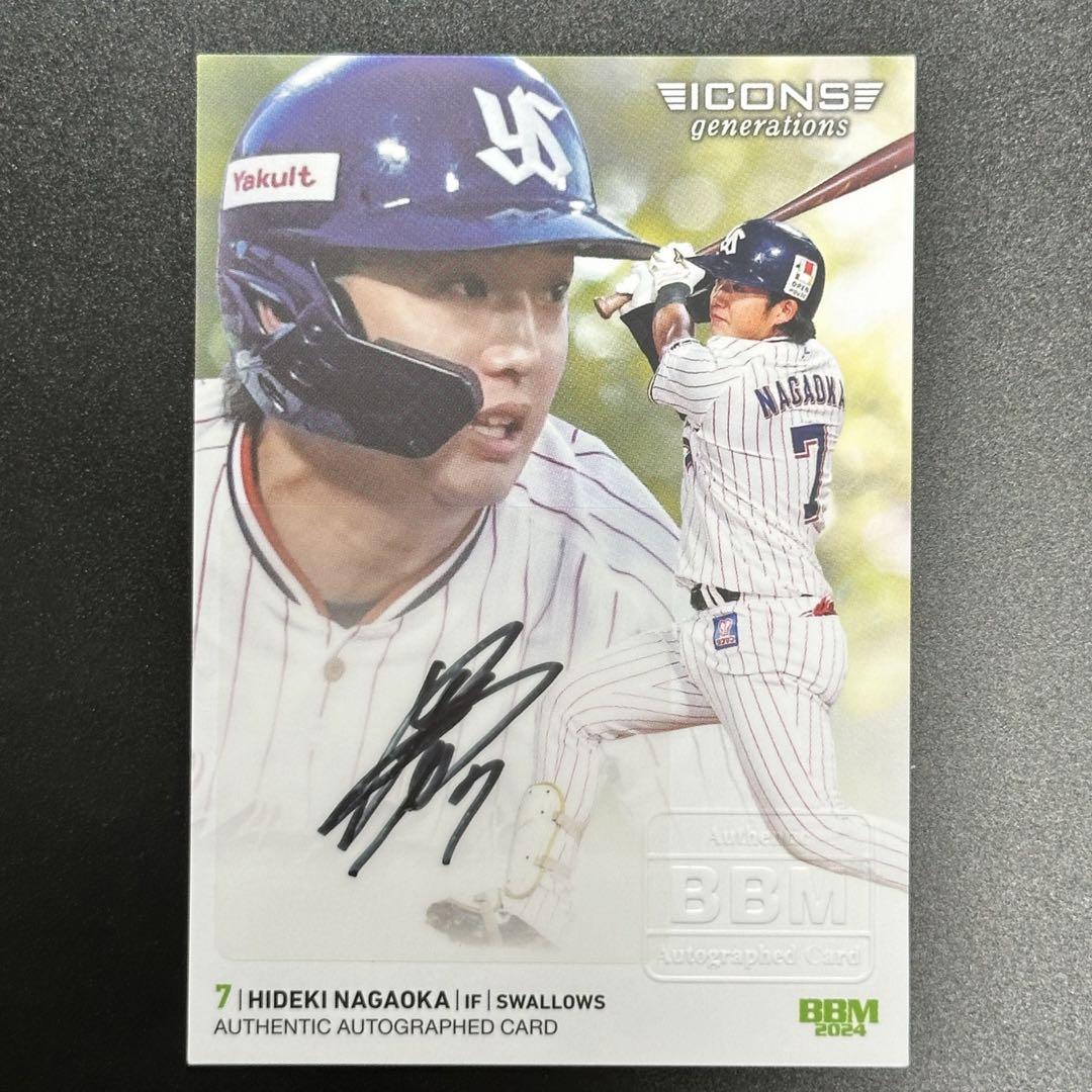 Amazon.co.jp: ヤクルトスワローズ 長岡秀樹 選手 プレミア直筆