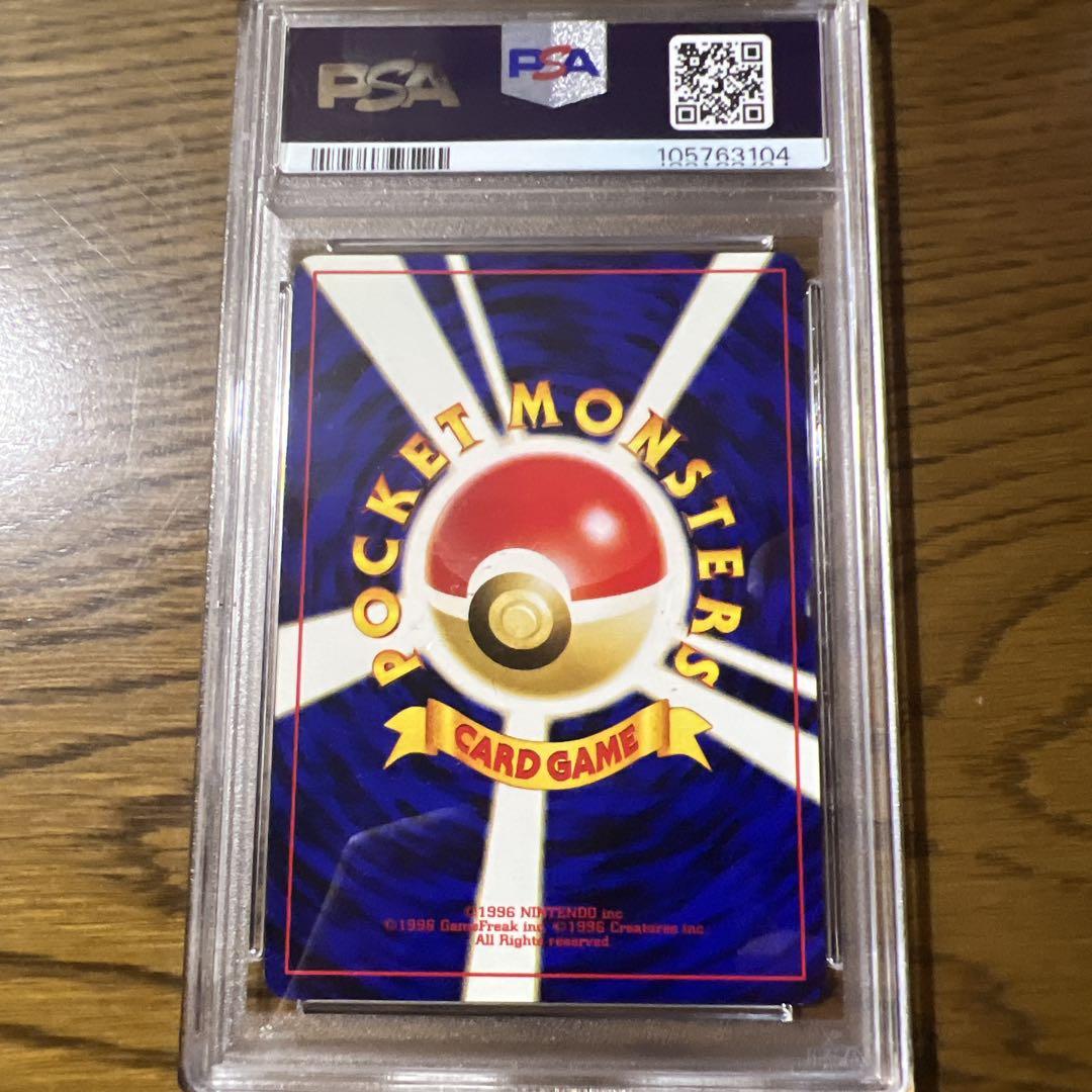 psa9 エーフィ_プレミアムファイル2 PROMO 第2世代 旧裏 PSA9 エーフィ_プレミアムファイル2 旧裏 - メルカリ