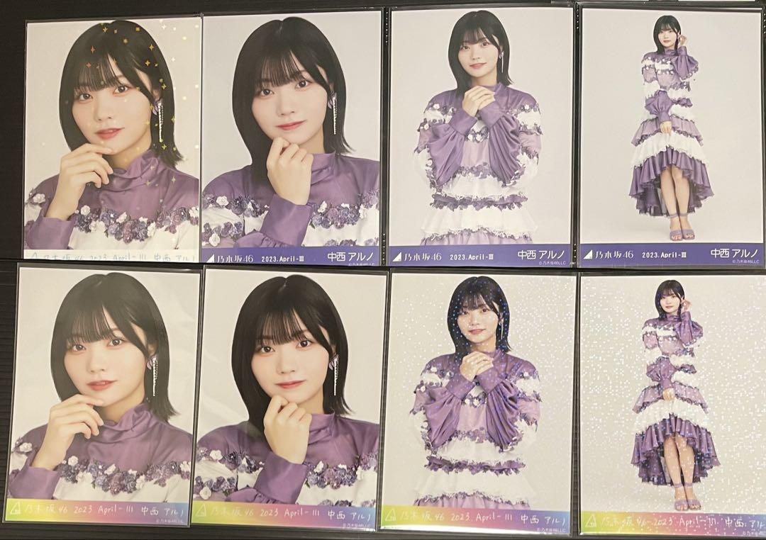 乃木坂46 中西アルノ 2023.April-Ⅲ 紅白2022衣装 SR