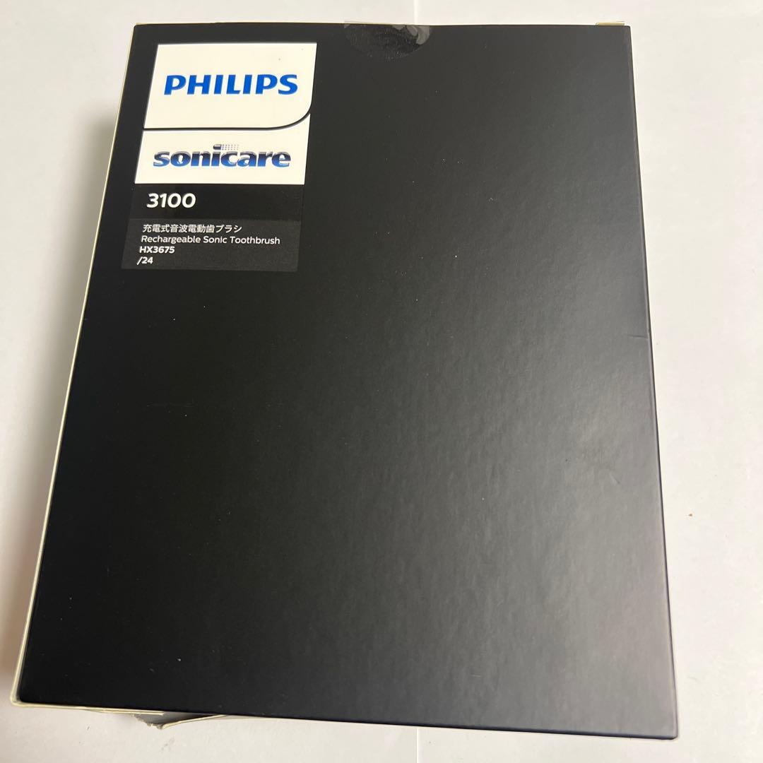 フィリップス 電動歯ブラシ ソニッケアー3100 2本セットHX3675/24