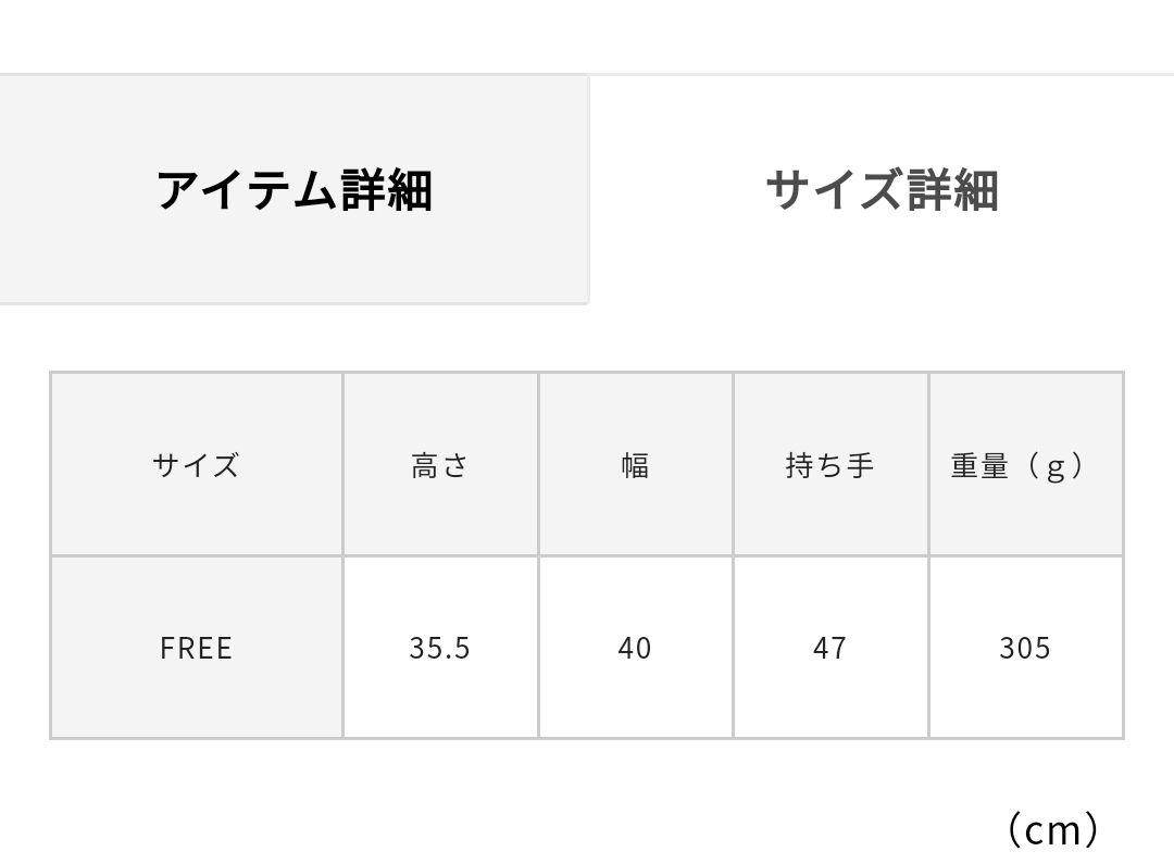 Converse TOKYO トートバッグ