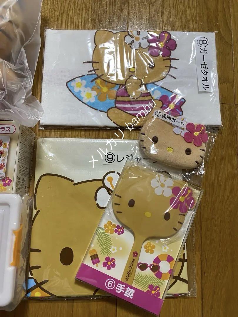 新品未開封　サンリオ　当たりくじ　ハローキティ　日焼けキティ　9個セット