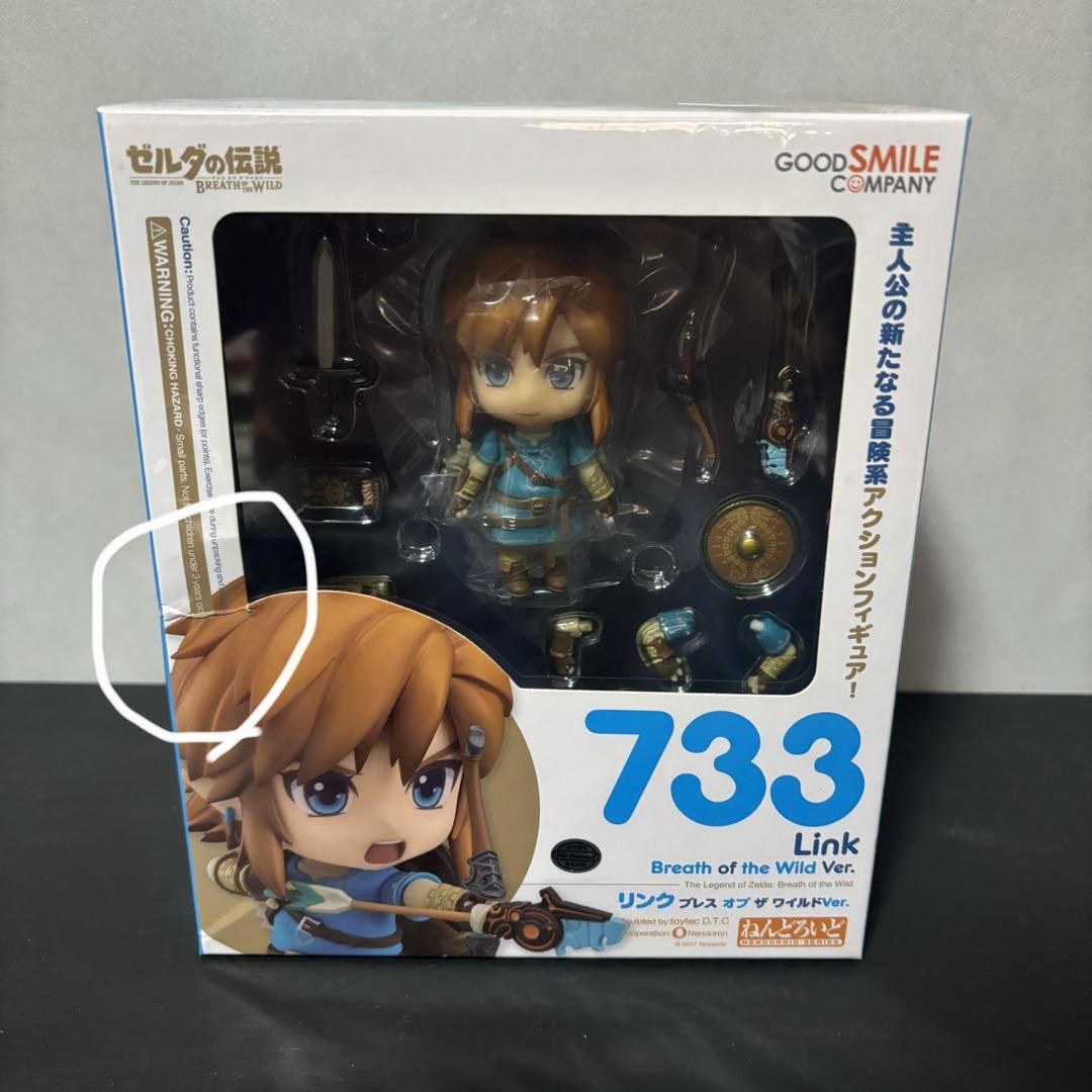 ゼルダの伝説 リンク ブレス オブ ザ ワイルドVer. フィギュア