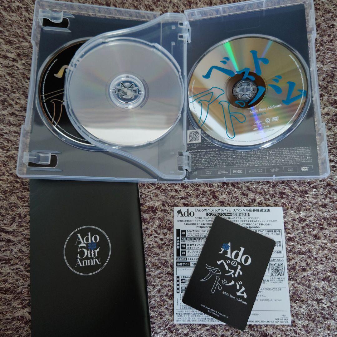 ★Adoのベストアドバム 初回限定:「喜劇」盤 3DISCS 2CD+DVD★