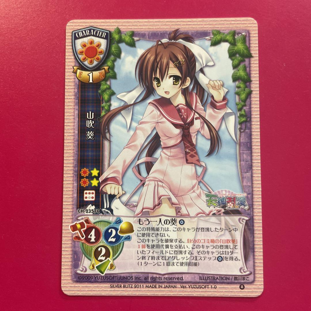 【未使用美品】エルドラージ覚醒 拡張 英語 Foil ② MTG foil 英語版 エルドラージ覚醒 拡張アート版 ②