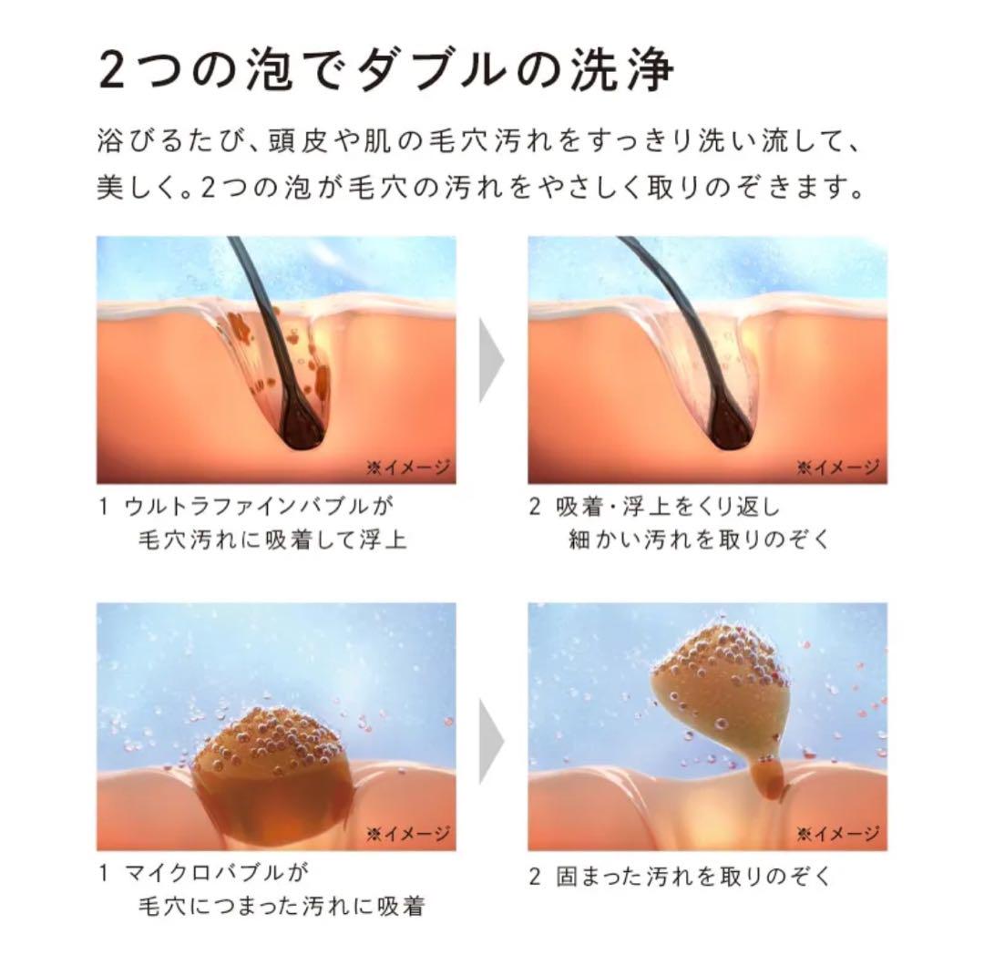 リファファインバブル ワン　シャワーヘッド refa