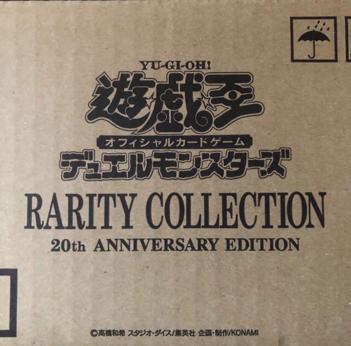 メルカリ レアリティコレクション2 カートン 遊戯王 555 555 中古や未使用のフリマ メルカリ レアリティコレクション2 カートン 遊戯王 555 555 中古や未使用のフリマ