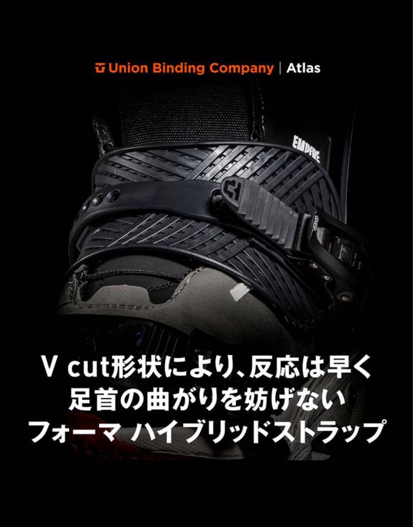 24-25 ユニオン ビンディング スノーボード ATLAS アトラス M