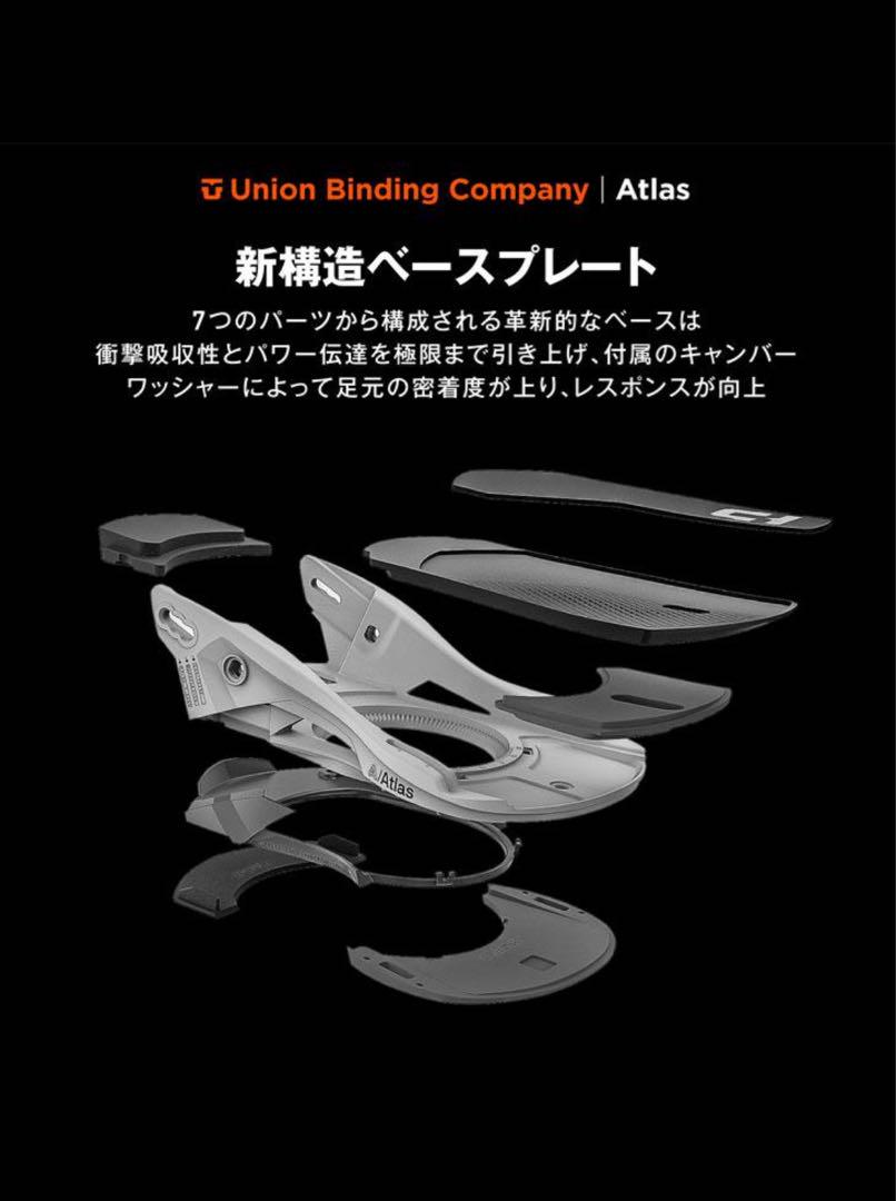 24-25 ユニオン ビンディング スノーボード ATLAS アトラス M