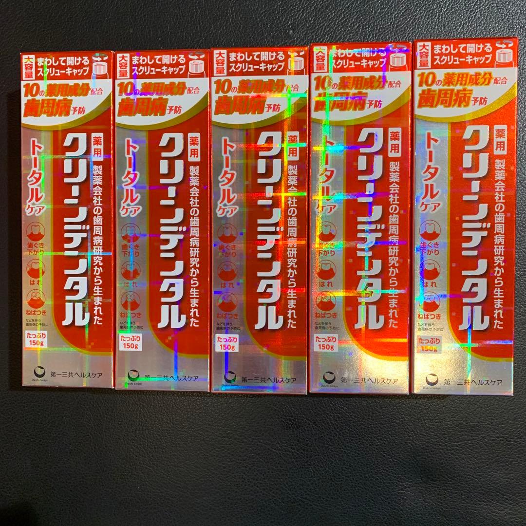 ぱろ様 リクエスト 6点 まとめ商品