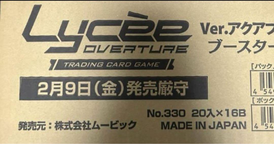 wccf ロケテ⭐︎P27 オニール