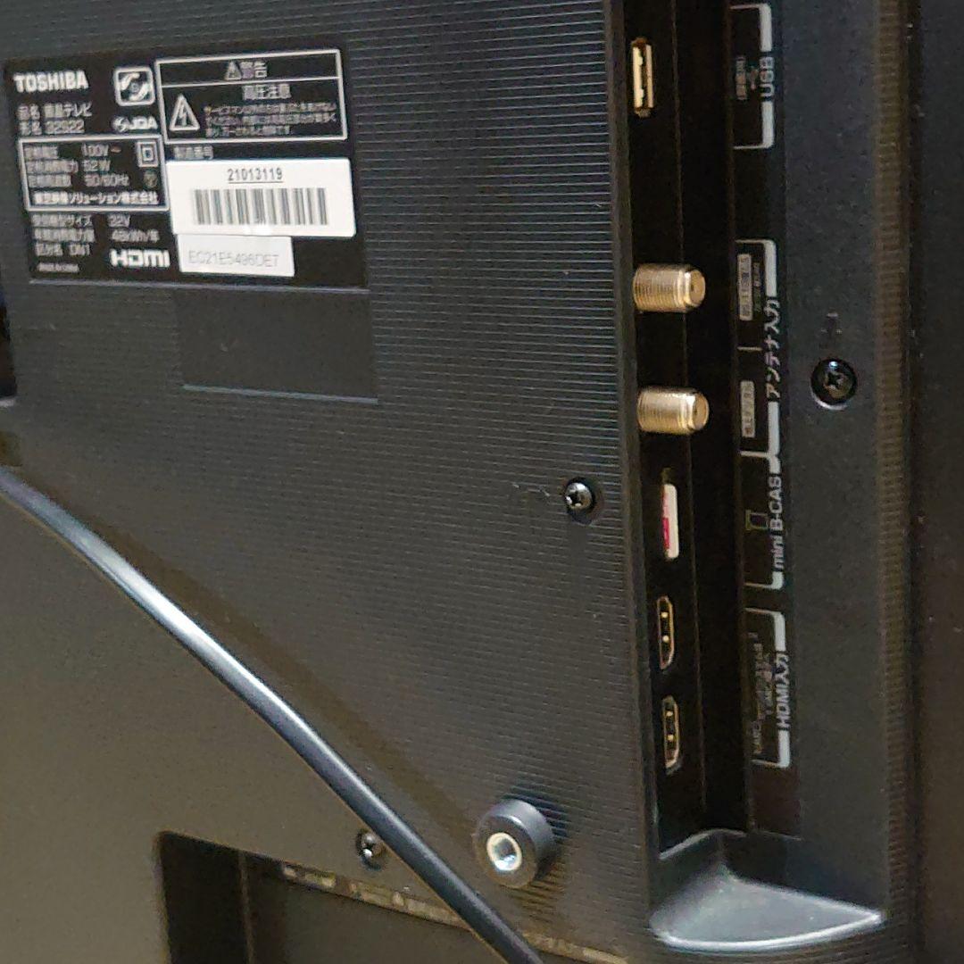 値下げ交渉有】TOSHIBA REGZA S20 32S20 2016年製