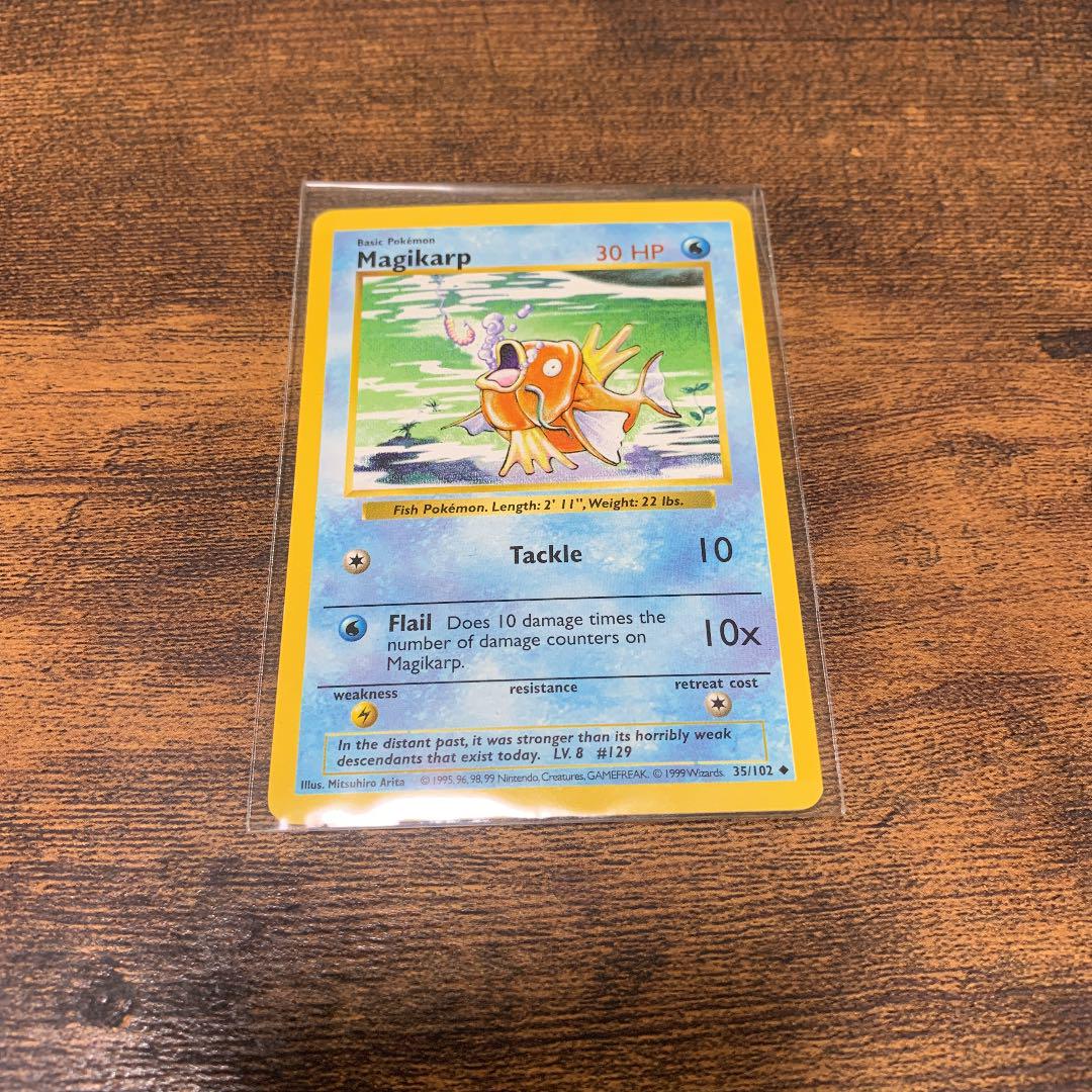 ポケモンカード コイキング初版 英語版 Shop At Mercari From Japan Buyee Bot Online ポケモンカード コイキング初版 英語版 Shop At Mercari From Japan Buyee Bot Online