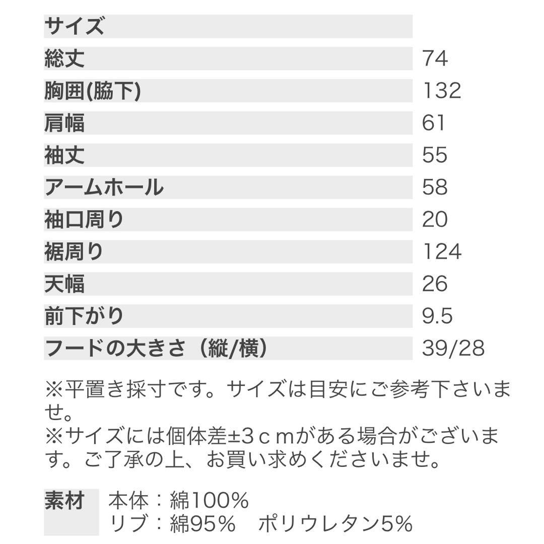 完売 antiqua アンティカ デニム×裏毛フーディ ドッキング