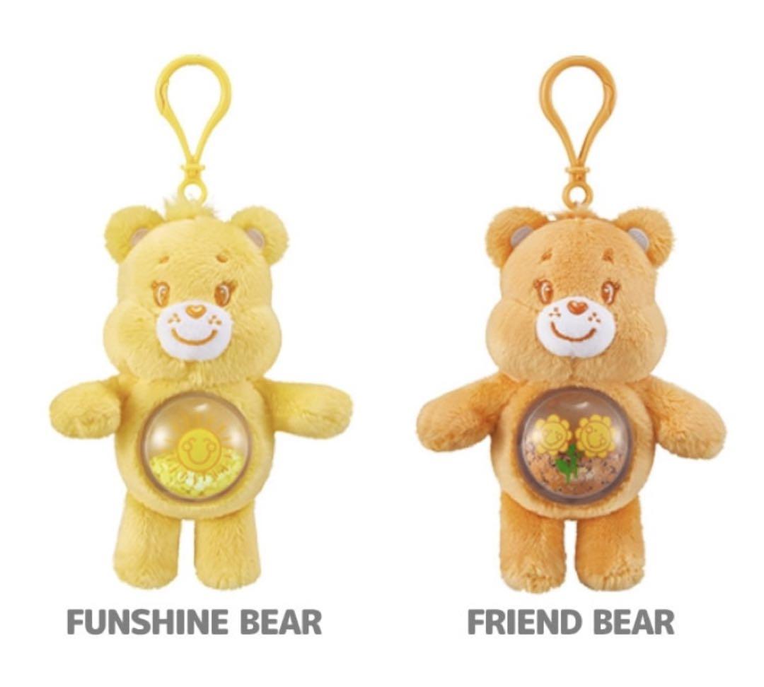 Cozy Life Care Bears キーホルダーセット