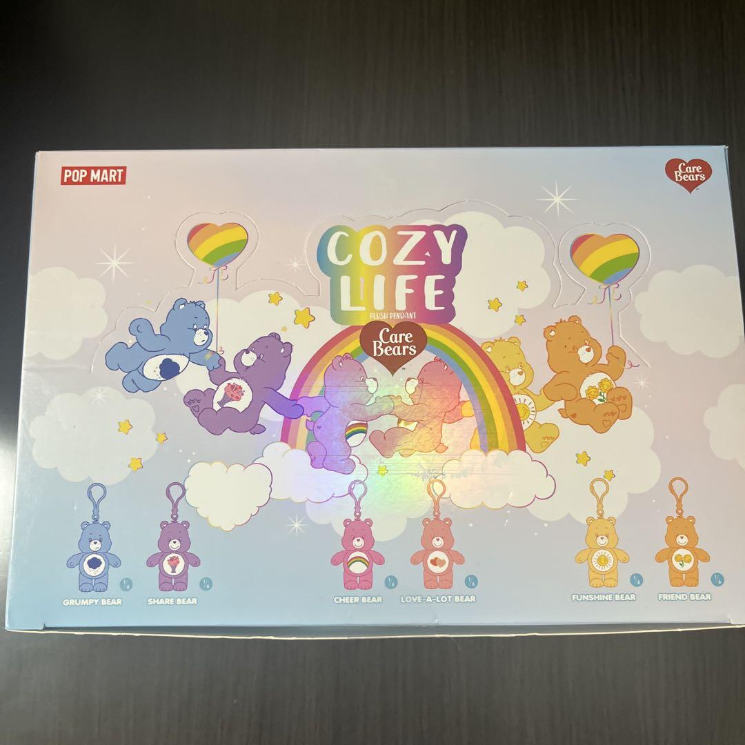 Cozy Life Care Bears キーホルダーセット