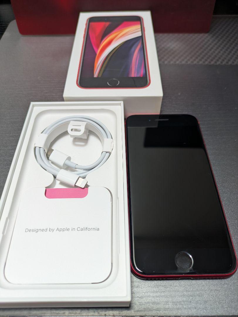Apple iPhone SE 第2世代 PRODUCTRED 本体 64GB