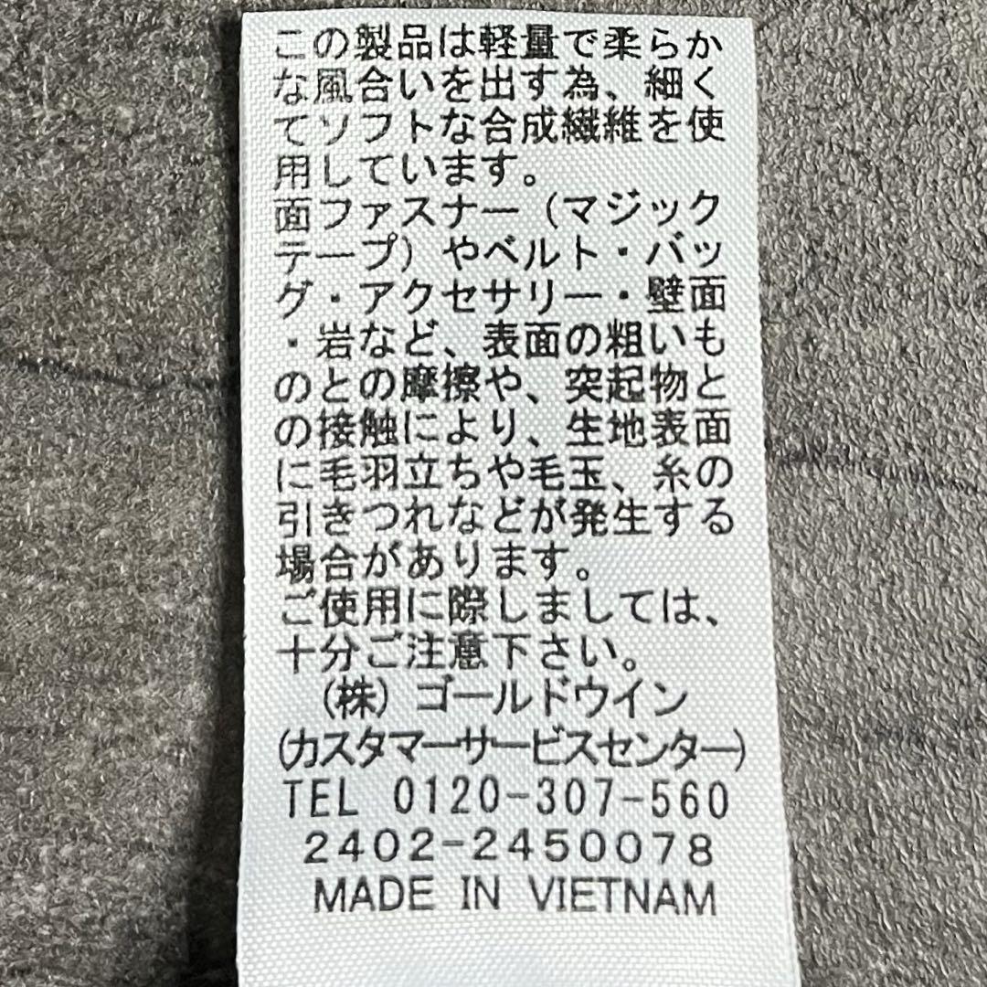 シェルブランケット