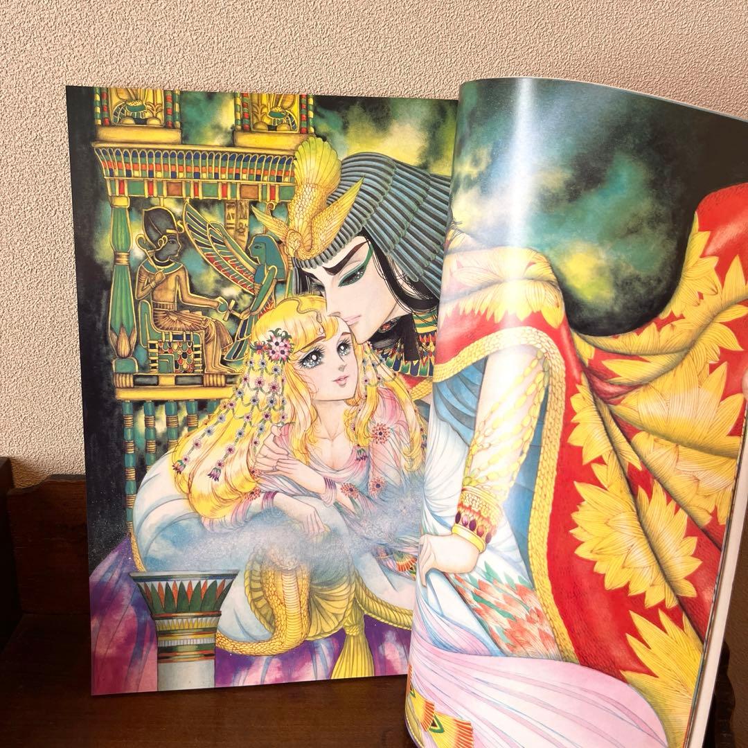 細川知栄子 イラスト集 王家の紋章 細川知栄子 イラスト集 王家の紋章