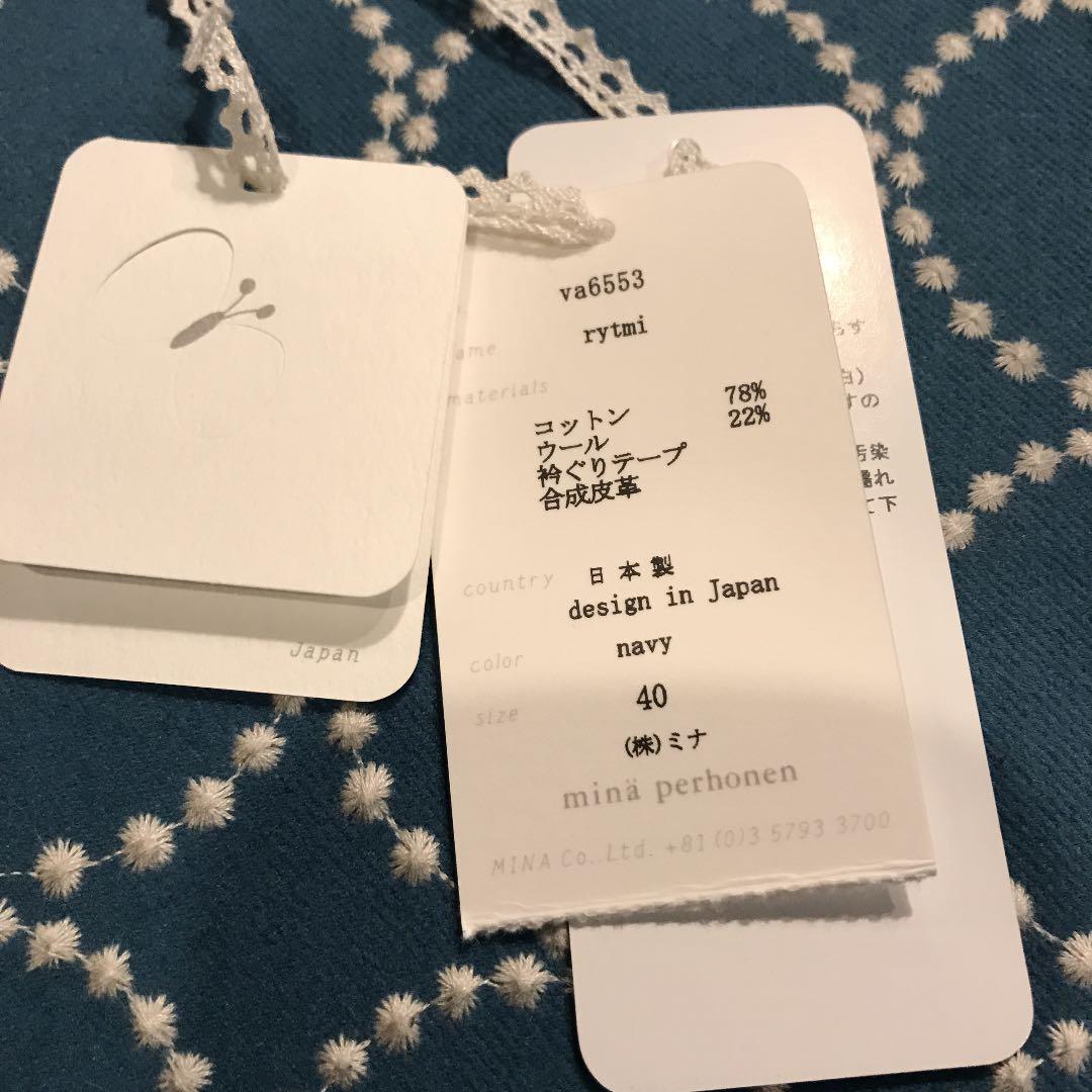 得価品質保証 ミナペルホネン ワンピース コートワンピース XYR8r-m27848575407 SALE豊富な