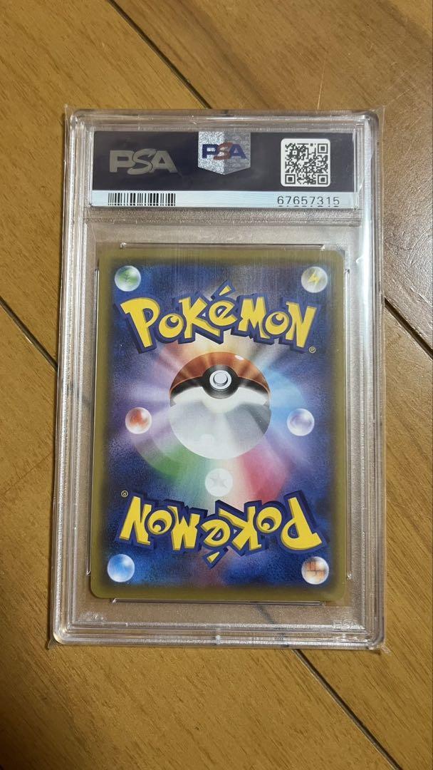 ポケモンカード　リーリエの全力 SR SM11b ドリームリーグ 068/049