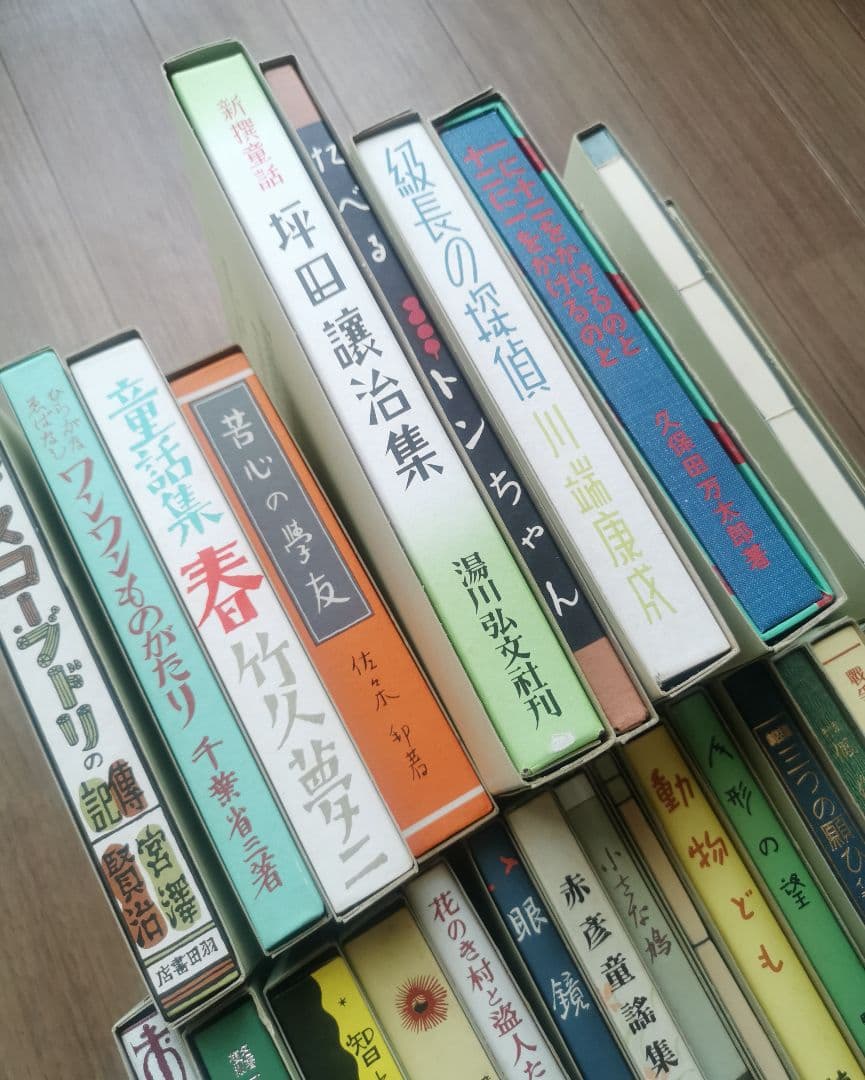 名著復刻 日本児童文学館 第2集 | nalans.com