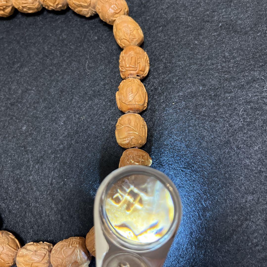 羅漢彫