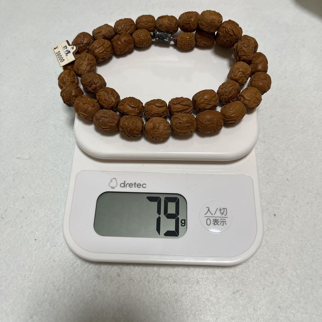 羅漢彫