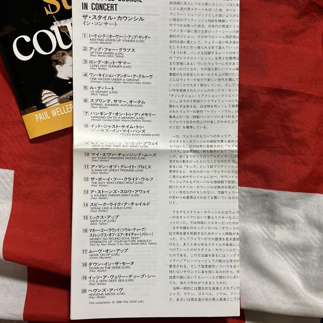 On OFFになります
