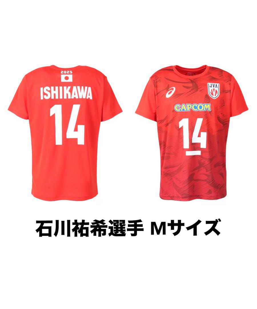 2025年 バレーボール 男子 日本代表 応援Tシャツ 石川祐希　Mサイズ