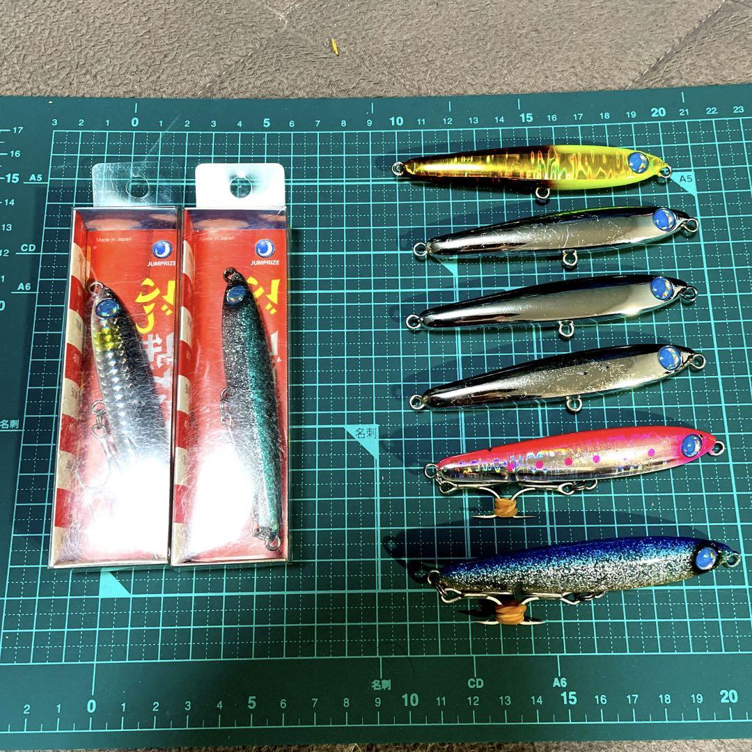 ジャンプライズ　ぶっ飛び君95S