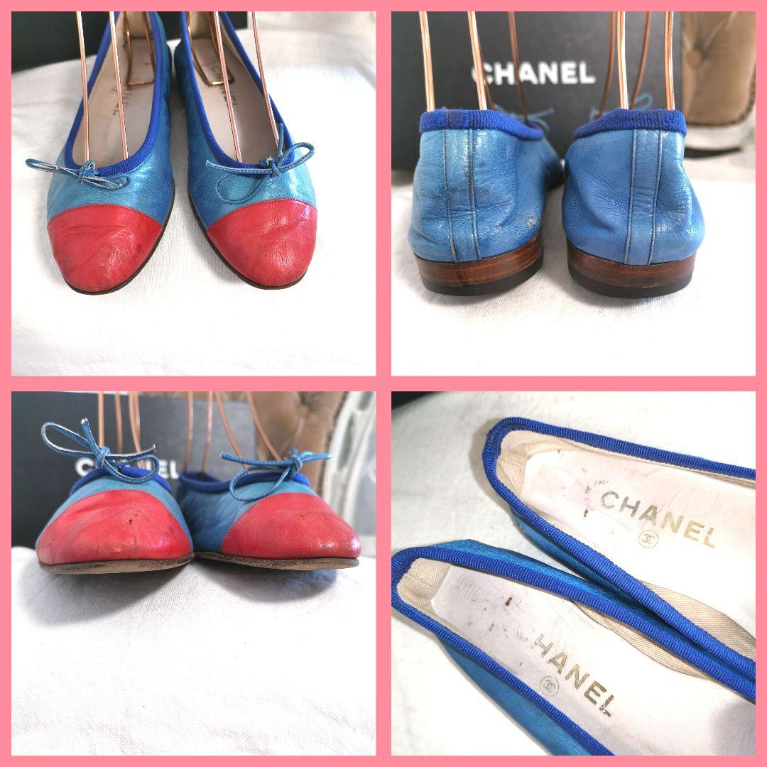 超人気品】シャネルCHANEL2カラーフラットシューズ36 23cm鑑定済