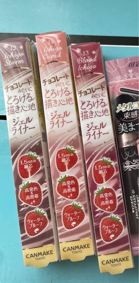 れおさま⭐︎新色ジェルライナーお好み3点セット
