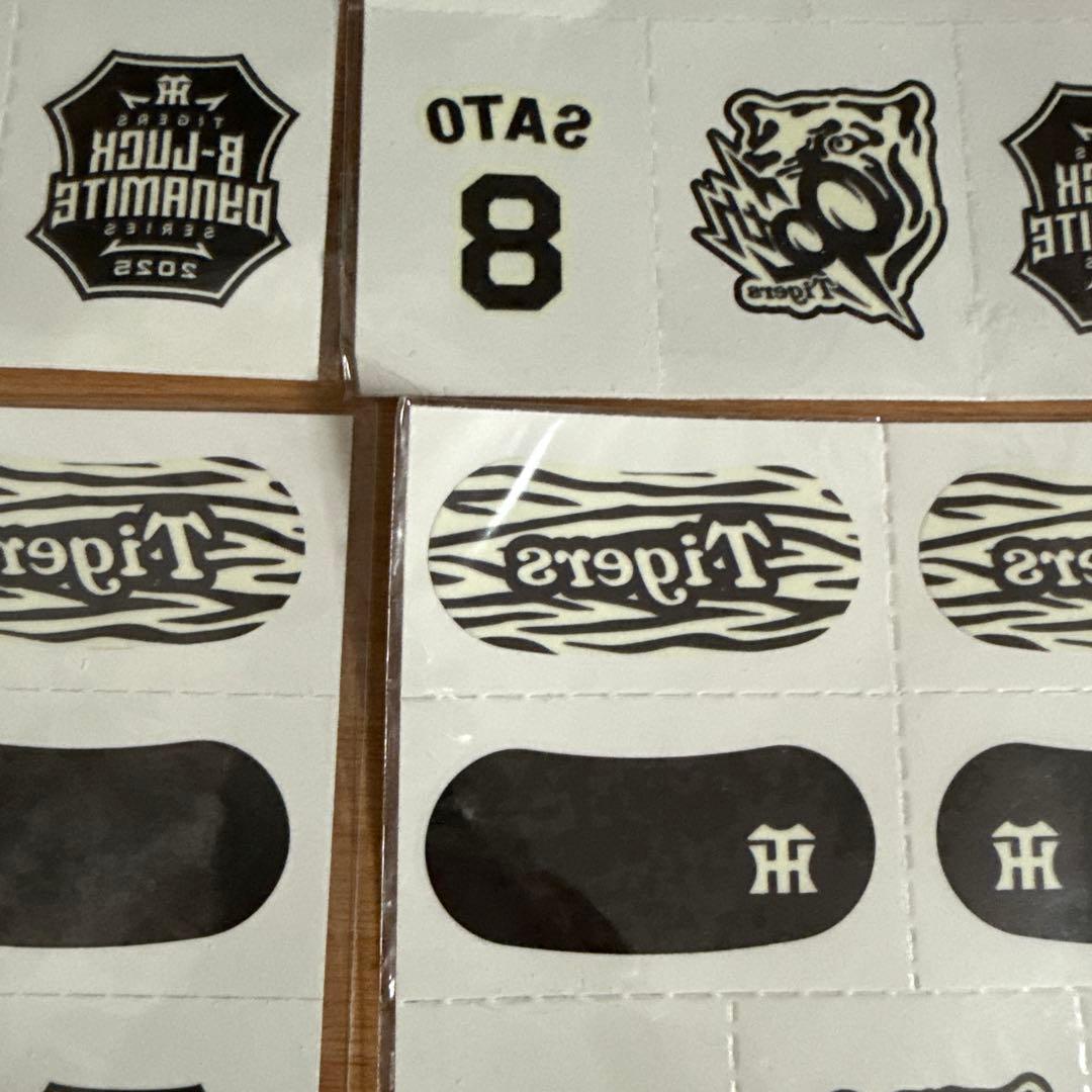 阪神タイガース アイブラック フェイスシール 全種類セット