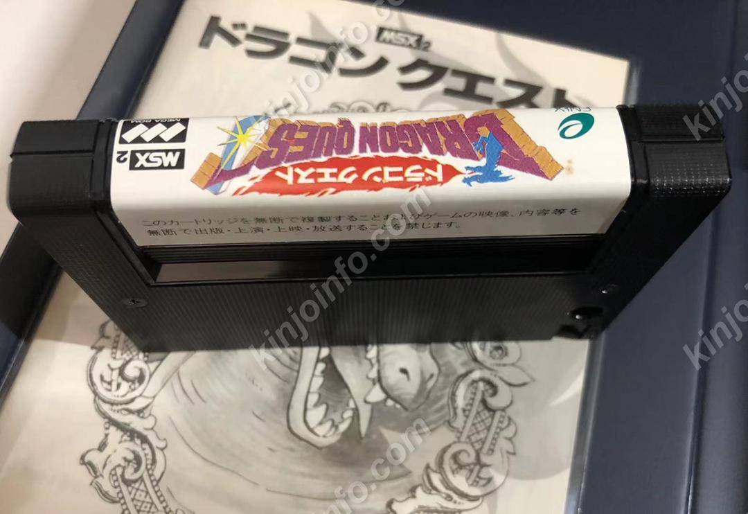 11424円 5%OFF ドラゴンクエスト 11424円 5%OFF ドラゴンクエスト