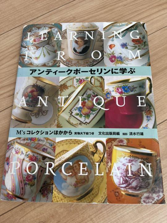 最大71%オフ! アンティークポーセリンに学ぶ : M'sコレクションほか アウトレット通販 ブリオ 美品 レア* スペースシャトル ライト点滅 宇宙飛行士 知育玩具