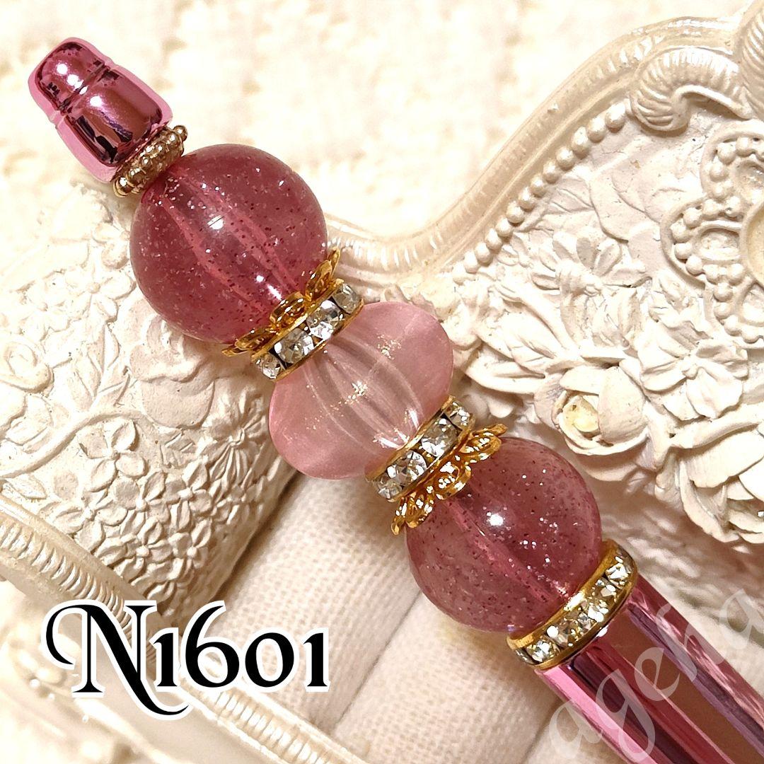 nico×hana shop..necoさま♡ カスタムボールペン nico×hana shop..necoさま①♡ カスタムボールペン - 文房具