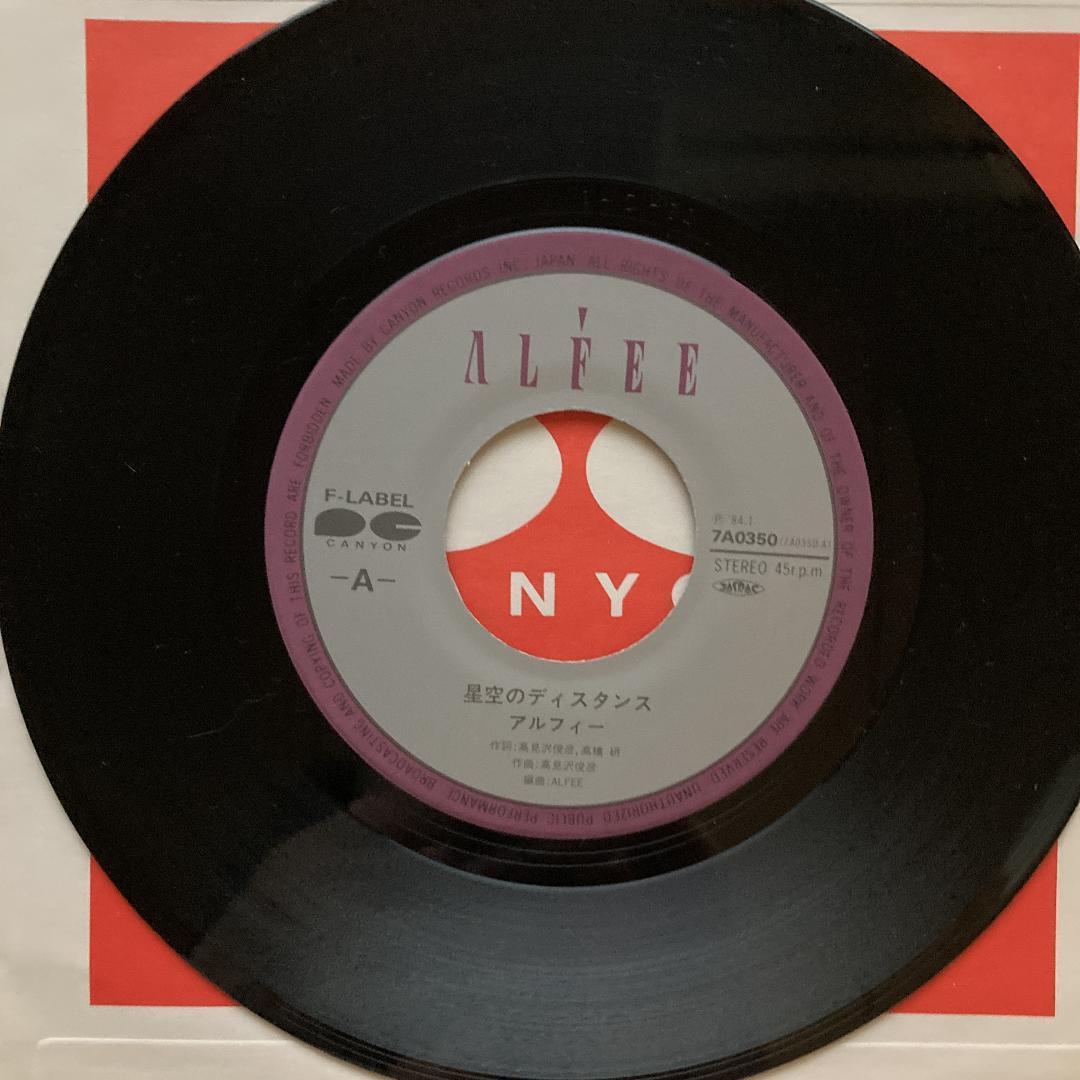 新しい季節 ALFEE レコード 7インチシングル盤/EP盤 邦楽 新しい季節 ALFEE レコード 7インチシングル盤/EP盤 邦楽
