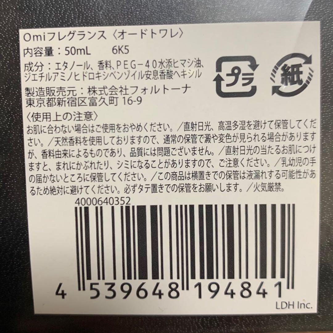 【未使用】TOSAKA HIROOMI フレグランス＆マフラータオル★セット売り