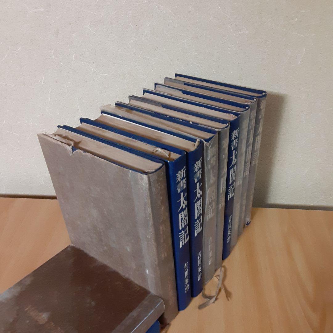 1990年代】大修館書店 ジーニアス英和辞典 改訂版 2色刷 - メルカリ