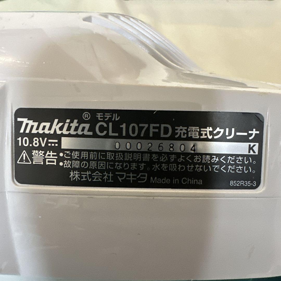 マキタ充電式クリーナー CL107FDサイクロンアタッチメント・バッテリー２個付