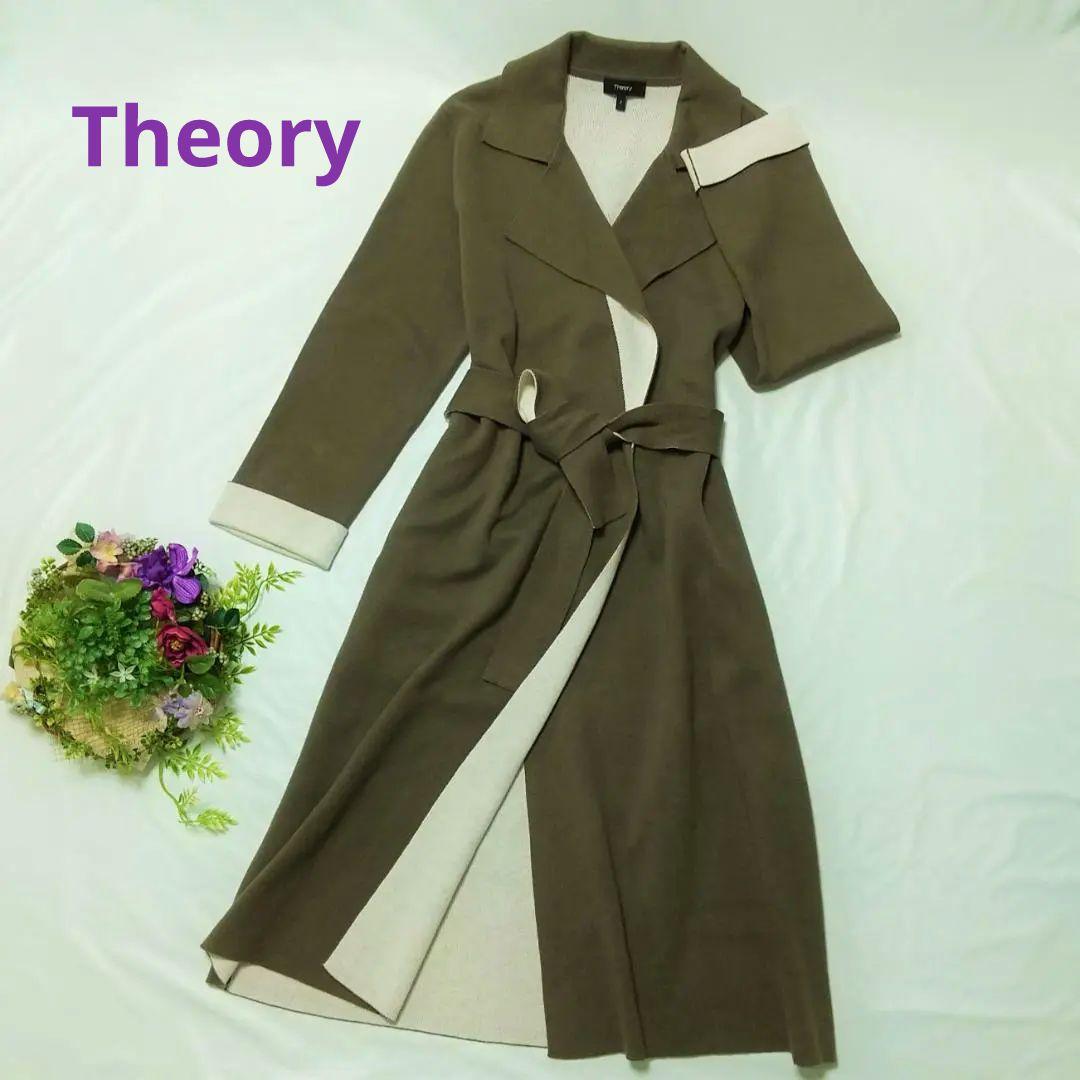 奇跡の再販! 【美品】 Theory セオリー ロングガウンコート カシミヤ