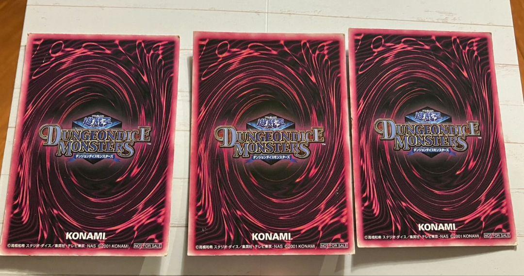 遊戯王 ブラックマジシャンガール DDM 3枚セット