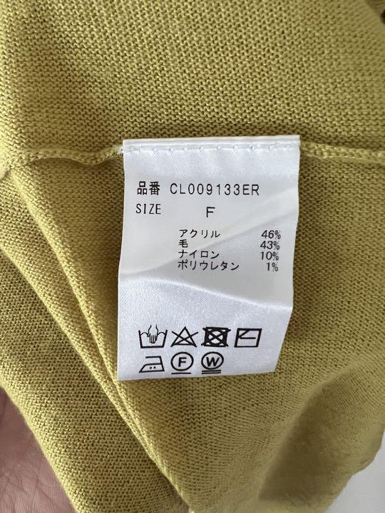 【値下】Curensology*ウールVネックギャザーワンピース 日本でも代理店 【値下】Curensology*ウールVネックギャザーワンピース ロングワンピース